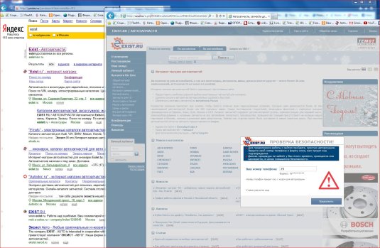 Где меню в Яндексе