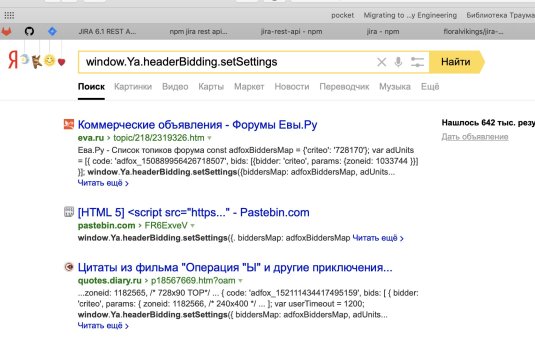 Покажи в Яндексе
