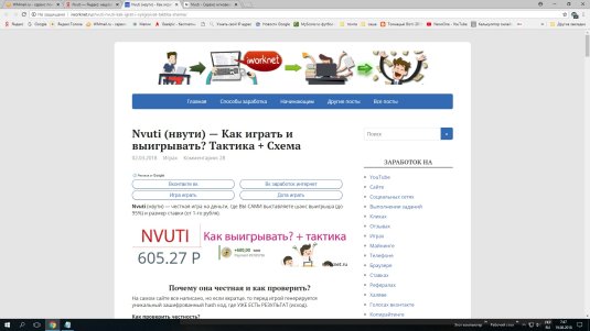 Меню Яндекс браузера