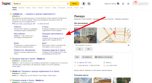 Реклама окна Яндекс