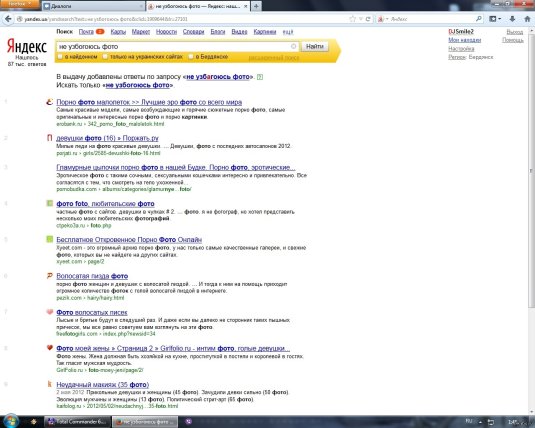 Яндекс блоги