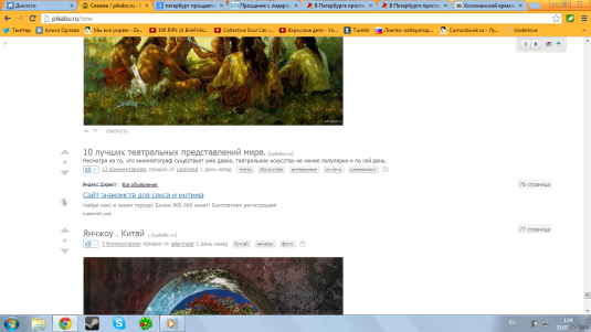 Операторы Яндекс