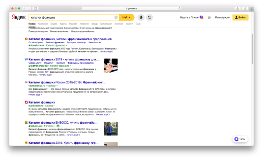 Инкогнито Яндекс