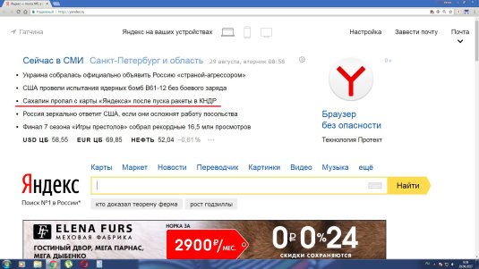 Браузер заработок денег