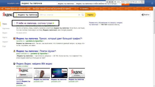 Как сделать скрин в Яндекс браузере