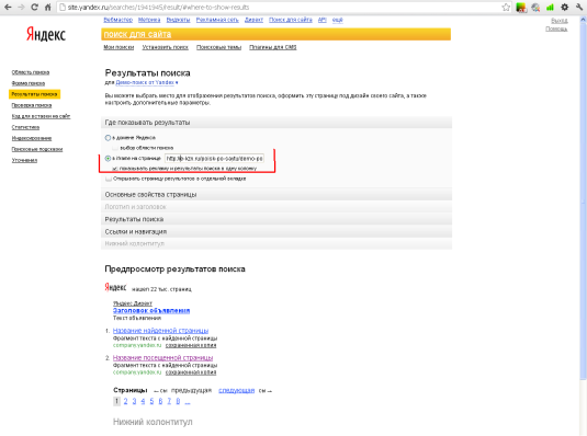 Как найти картинку в Яндексе по картинке