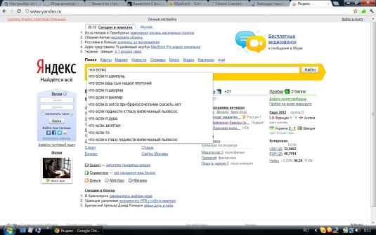 Закон о домашнем насилии в каких странах принят