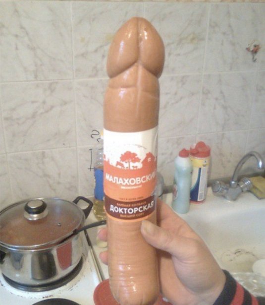 Огромная бутылка в вагине