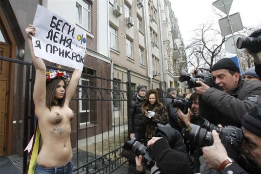 Femen сиськи администрация президента Украины