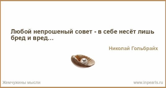 Кэрол Лагуна