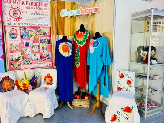 Женское рукоделие