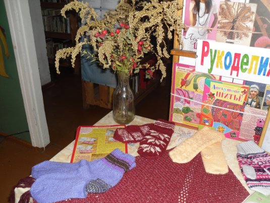 С днем рукоделия открытки