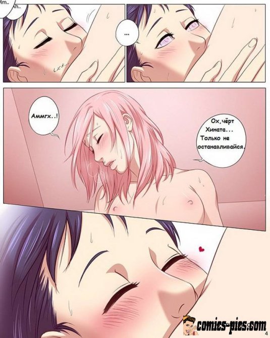 Сакура и Хината Юри 18 комиксы