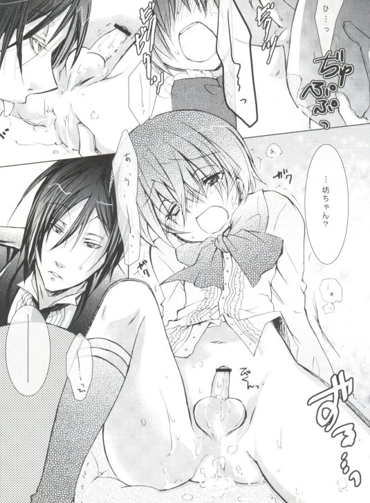 Хентай комикс темный дворецкий