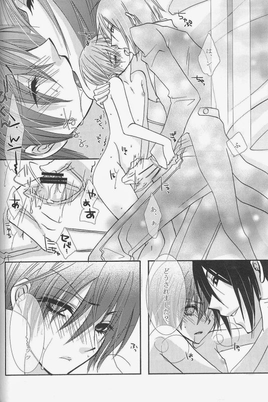 Себастьян Михаэлис и Сиэль Фантомхайв xxx