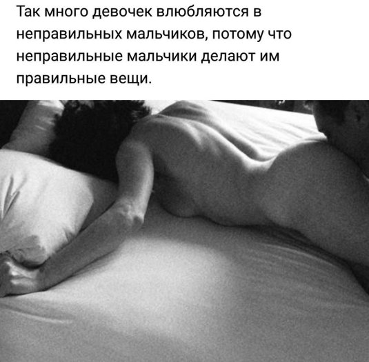 Девушка проснулась от куни