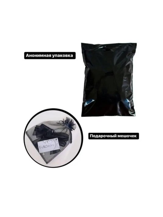 Анонимная упаковка