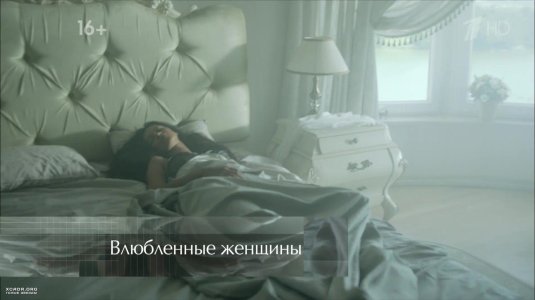 Екатерина климова постельная сцена в фильме горюнов