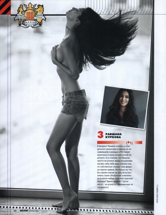 Равшана куркова gq фотосессия