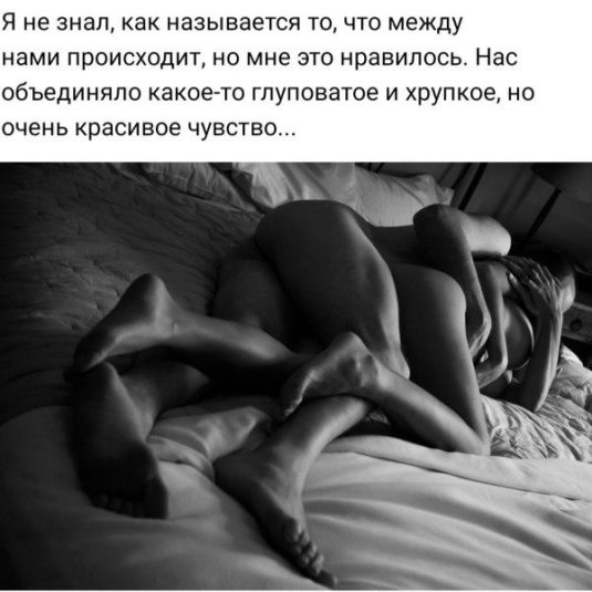 Красивые эротические пары