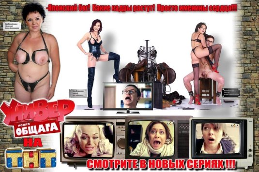 Универ новая общага сериал постер