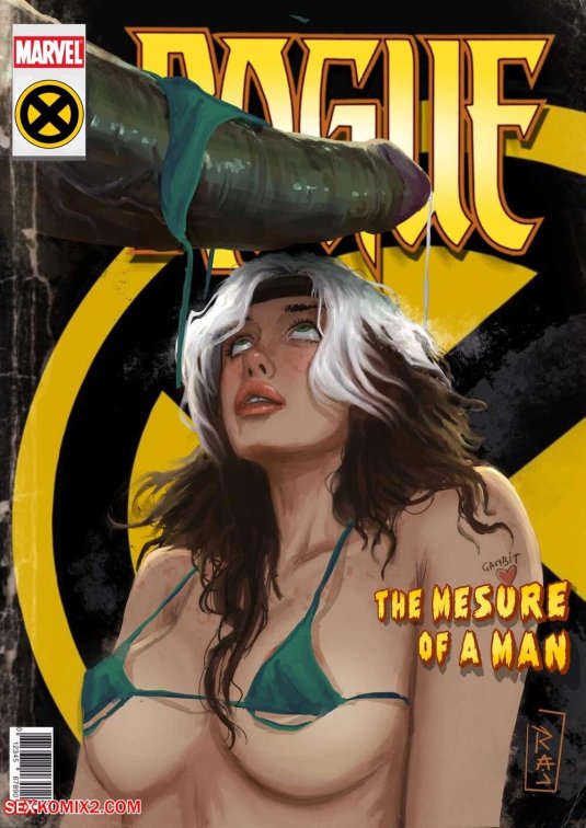 Шельма марвел