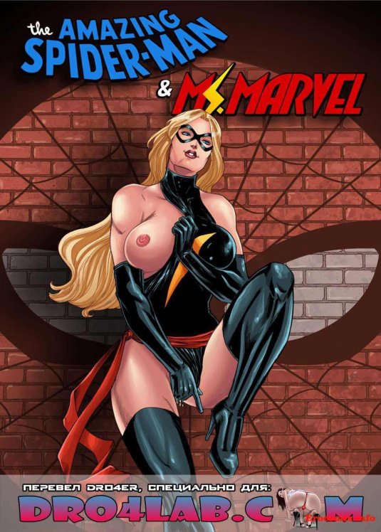 Порно марвел комикс