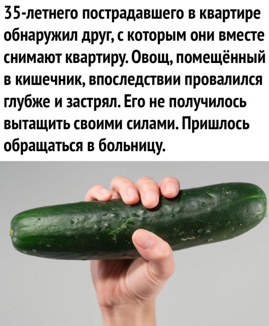 Огурец большой