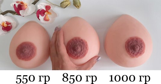 Груди силиконовые
