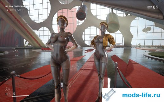 Атомик харт близняшки