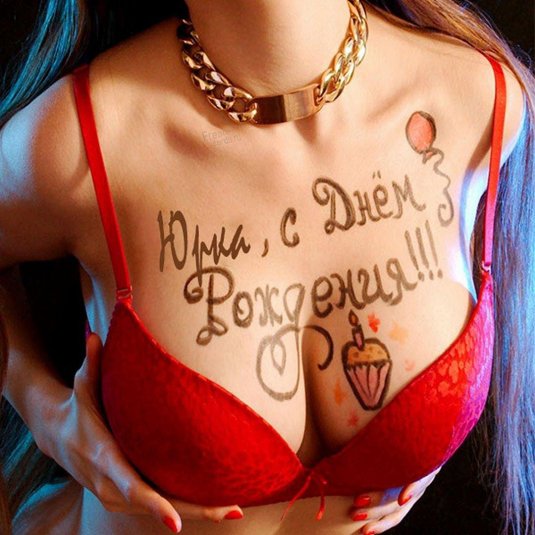 Мужчине с днем рождения прикольные