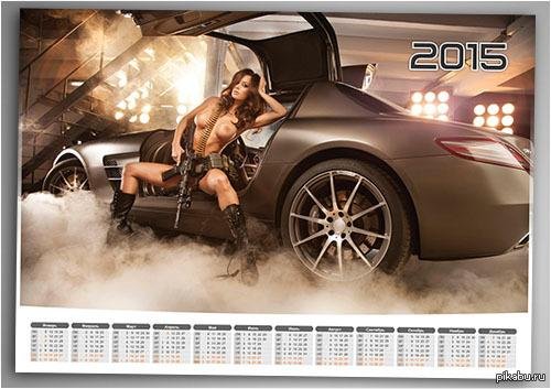 Девушка с машиной