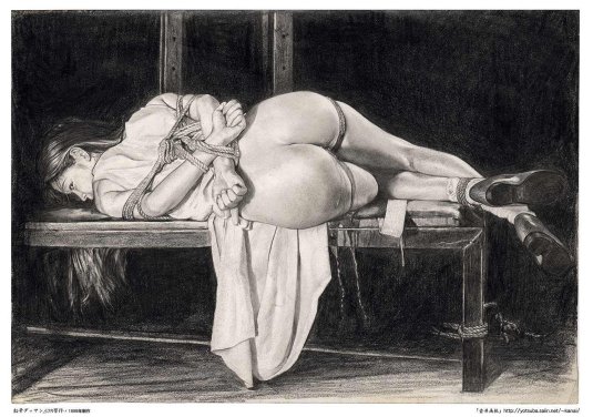 Эротика наказание