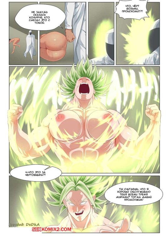 Dragon ball broly