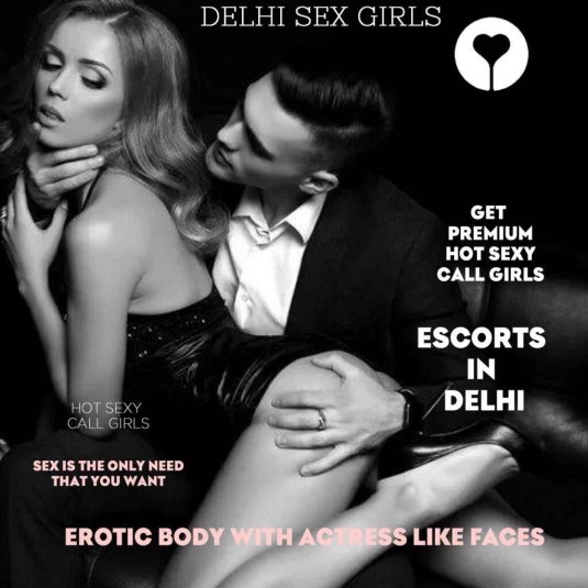 Мжм страсть