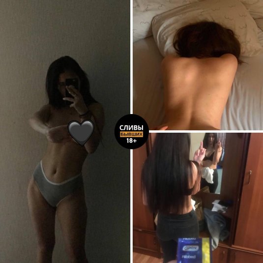 Порно слив бывшей