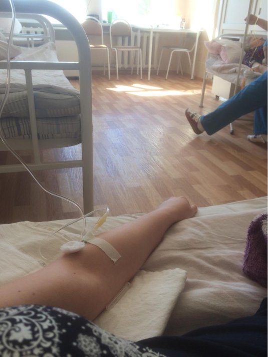 Лежу в больнице под капельницей