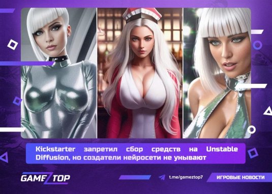 Нейросети unstable diffusion