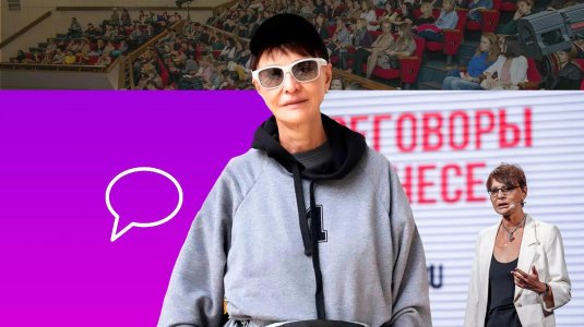 Ирина хакамада биография