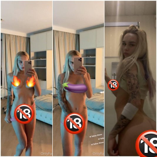 Диана шурыгина голая