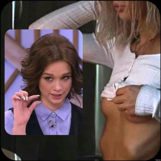 Диана шурыгина на донышке