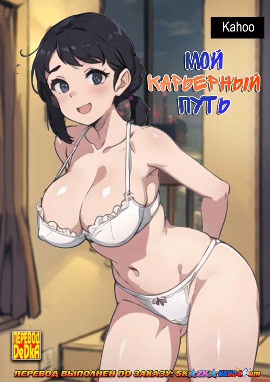 Сугуха киригая