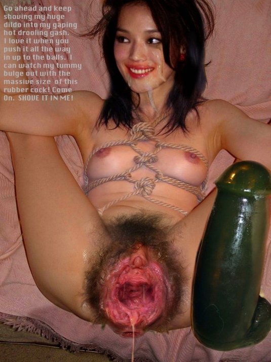 Уродливая вагина