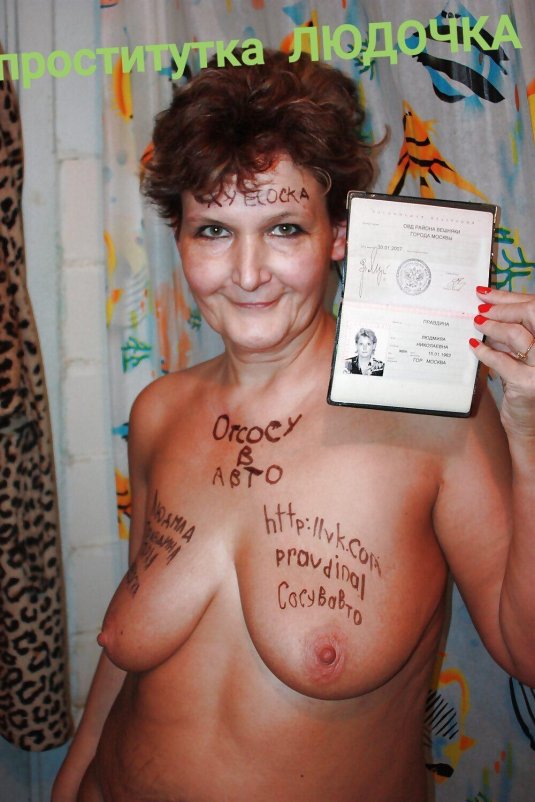 Паспортные данные