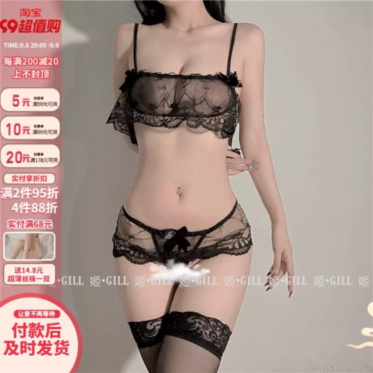 Сексуальное нижнее бельё кружевное