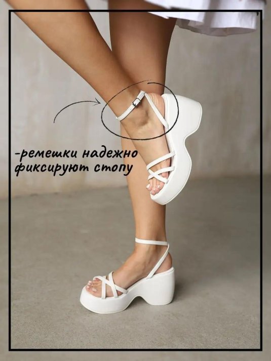 Женские босоножки