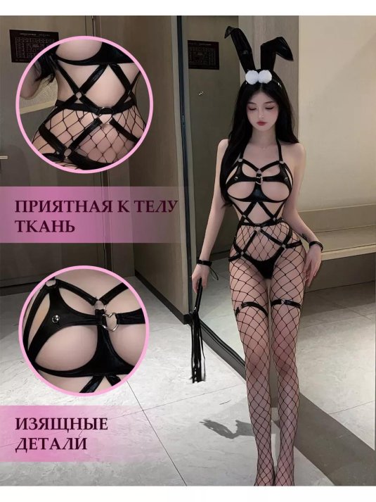 Эротические ролевые костюмы