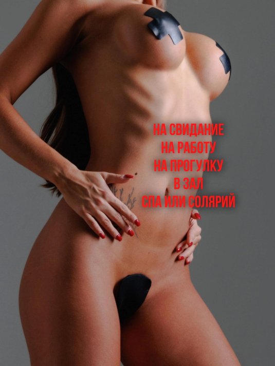 Девушки в с стрингах без лямок