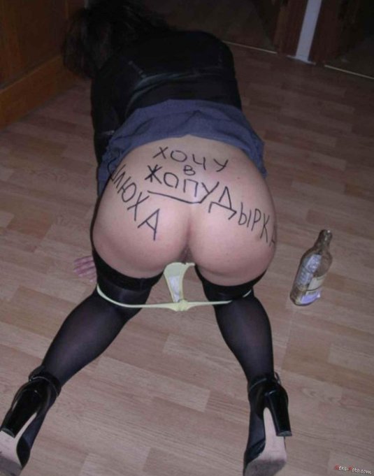 Порно надписи