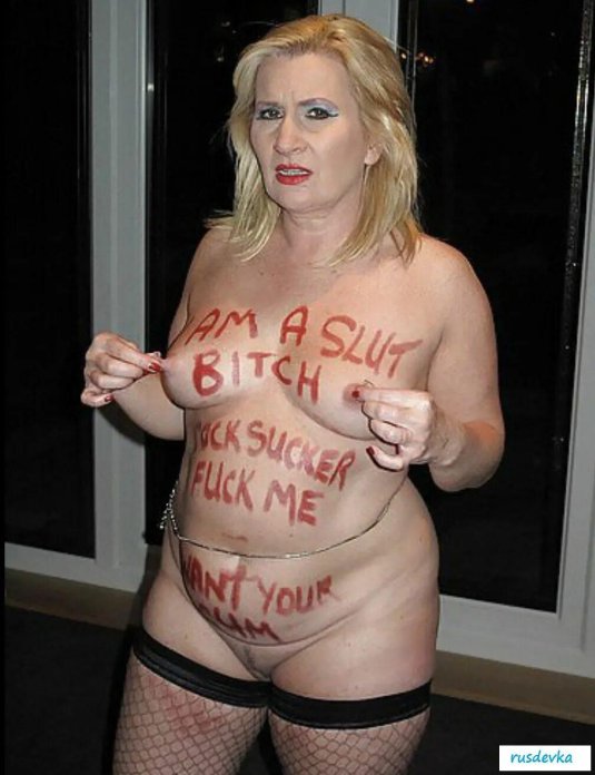 Пышная девушка